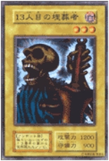 card 4