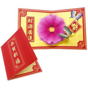 Card28