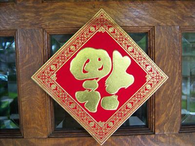 Card24