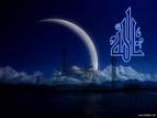 الله 