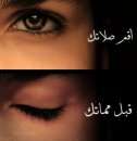 اقمم صلاتك قبل مماتك 