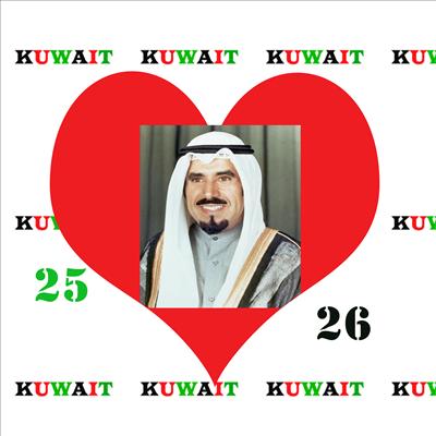 Baba Jaber