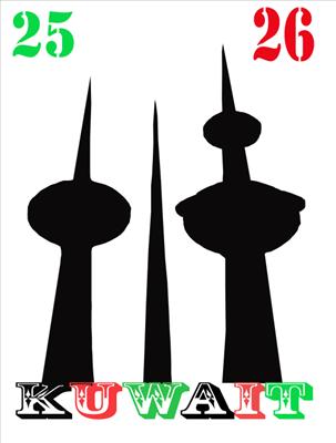 abraj leq8