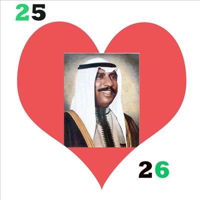 baba Saad