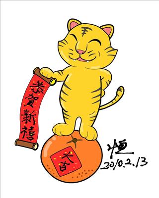 2010虎年賀卡