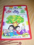 தமிழ்  புத்தகம்கள்