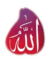 Heart for Allah