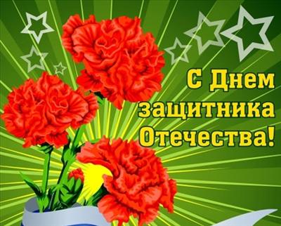 С праздником!!! 
