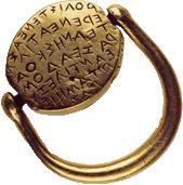 Ring, Ezerovo