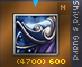 Shiva's Guard