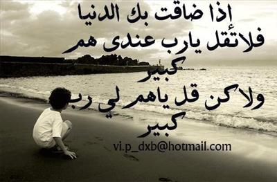 همك كبير 