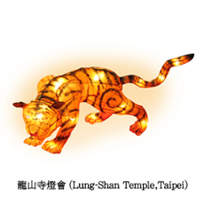 Lungshan Temple Lantern