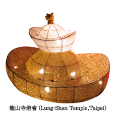 Lungshan Temple Lantern