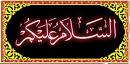 Assalamu Alaikum