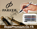 Boss Premium Gifts