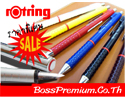 Boss Premium Gifts
