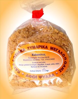 Όχι λέω !!!!!!!!!!! φάε την χυλόπιτα σου και άντε γεια !!!!