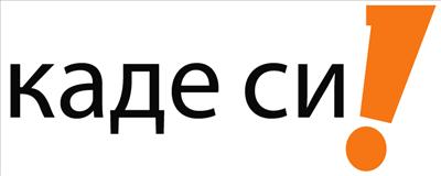 Kade si