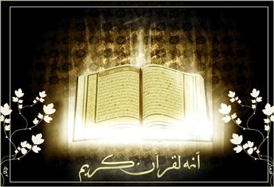 Al-Quran