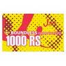 MERO MOBILE 1000/-
