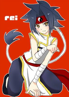 Rei