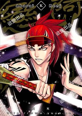 Renji