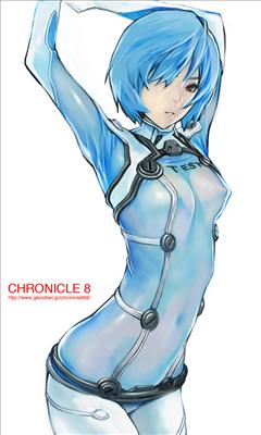 Rei
