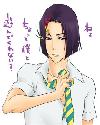 Yumichika