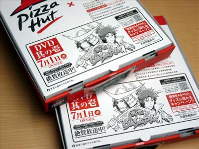 2 boxes of Pizza