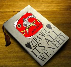 Zipangu Boek