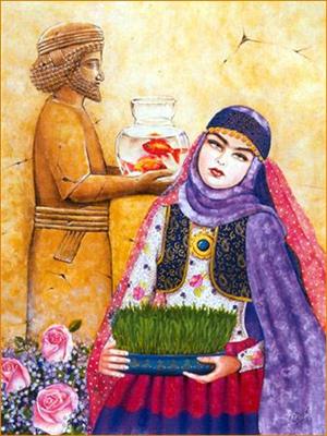 نوروز مبارک