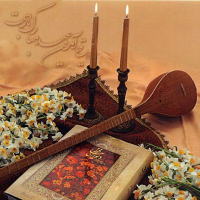 سال نو مبارک