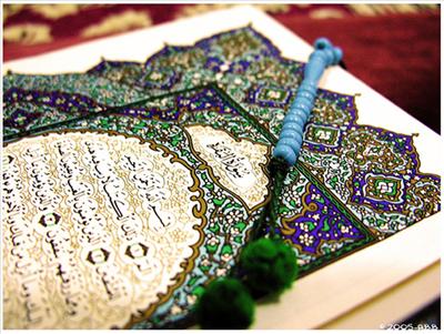 Quraan