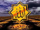 Allah akbr