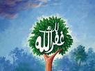 Ya rab