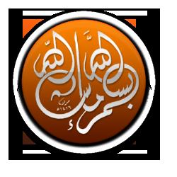 Bsm Allah