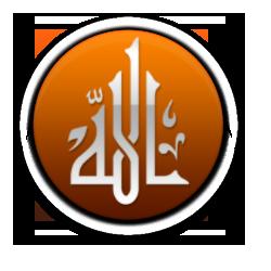 Remember Allah