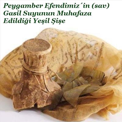 Peygamber efendimizin sav gasl suyunun mahafaza edildiyi yeşil şişe