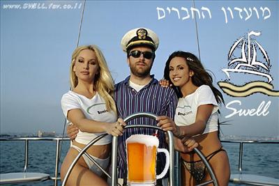 Bikini Sailing Crew