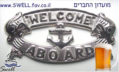 Welcome Aboard Sing