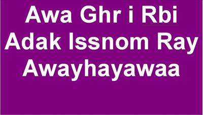 Awa GHr I Rbbi Adak Issnom Ray AwayHayaWa
