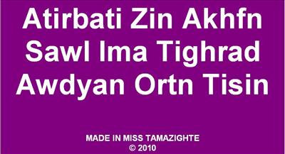 Atirbatin Zin Akhfn Sawl IMa Tighrad Awdyan Ortn Issin