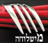 מזל 