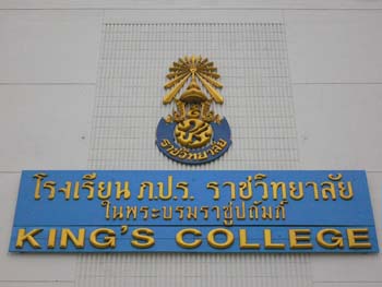 KC. King's College