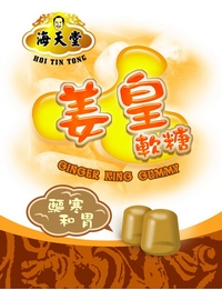 Ginger King Gummy