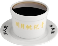 Chuen Pu Bei Pa Gao