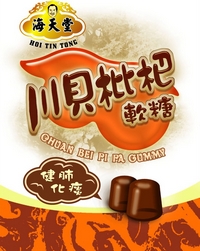 Chuen Pu Bei Pa Gummy