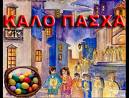 ΜΙΑ ΚΑΡΤΑ ΕΛΛΗΝΙΚΗ