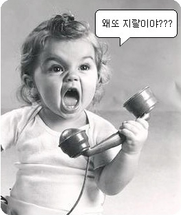 Call me..!