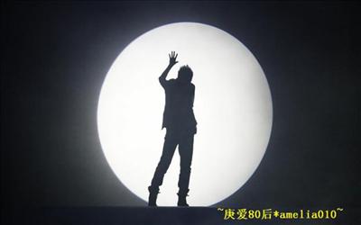 Moon Geng